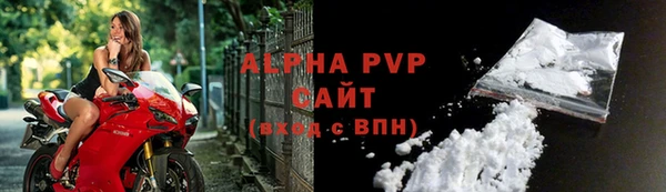 ALPHA-PVP Богородицк