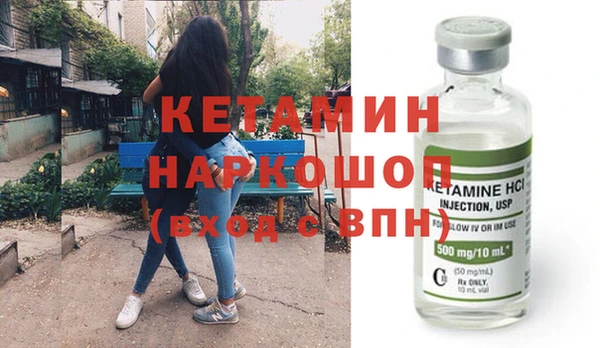 MESCALINE Богданович